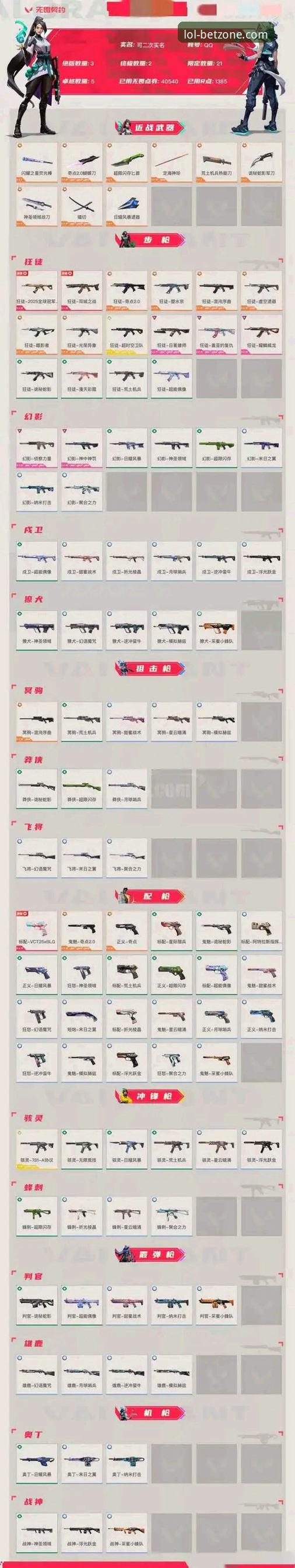 在LOL竞猜平台看摩托车赛，如何体验德比斯最后一圈绝杀？