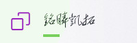 合作伙伴